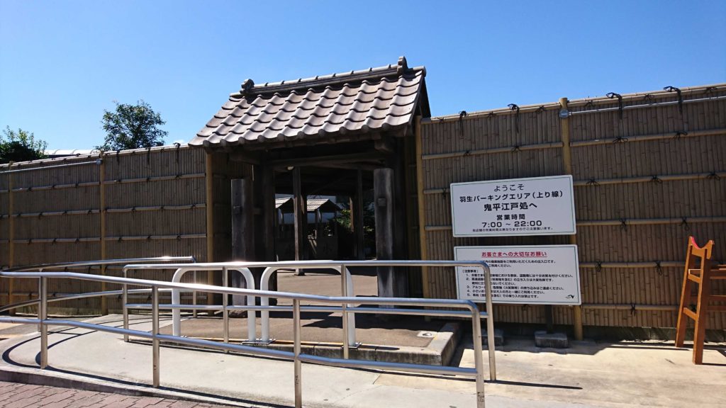 この画像には alt 属性が指定されておらず、ファイル名は DSC_0358-1024x576.jpg です